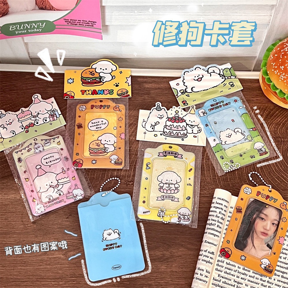 (🆕）原創可愛動物 小狗卡套 少女 偶像明星愛豆專輯小卡 照片悠遊卡 跑咖 演唱會 保護套 追星必備-細節圖9