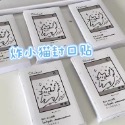 （🆕）ins風 可愛炸毛小貓 封口貼 貼紙美式 購物清單 偶像明星愛豆專輯小卡出卡 手帳素材 追星必備-規格圖2