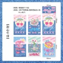 （🆕）寓見誠品原創一包20張 小藝術家系列 創意韓系卡通貼紙 封口貼手帳 出卡包卡 包材DIY異形封口貼紙 追星必備-規格圖7