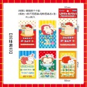 （🆕）寓見誠品原創一包20張 小藝術家系列 創意韓系卡通貼紙 封口貼手帳 出卡包卡 包材DIY異形封口貼紙 追星必備-規格圖7