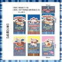 （🆕）寓見誠品原創一包20張 小藝術家系列 創意韓系卡通貼紙 封口貼手帳 出卡包卡 包材DIY異形封口貼紙 追星必備-規格圖7