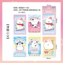 （🆕）寓見誠品原創一包20張 小藝術家系列 創意韓系卡通貼紙 封口貼手帳 出卡包卡 包材DIY異形封口貼紙 追星必備-規格圖7