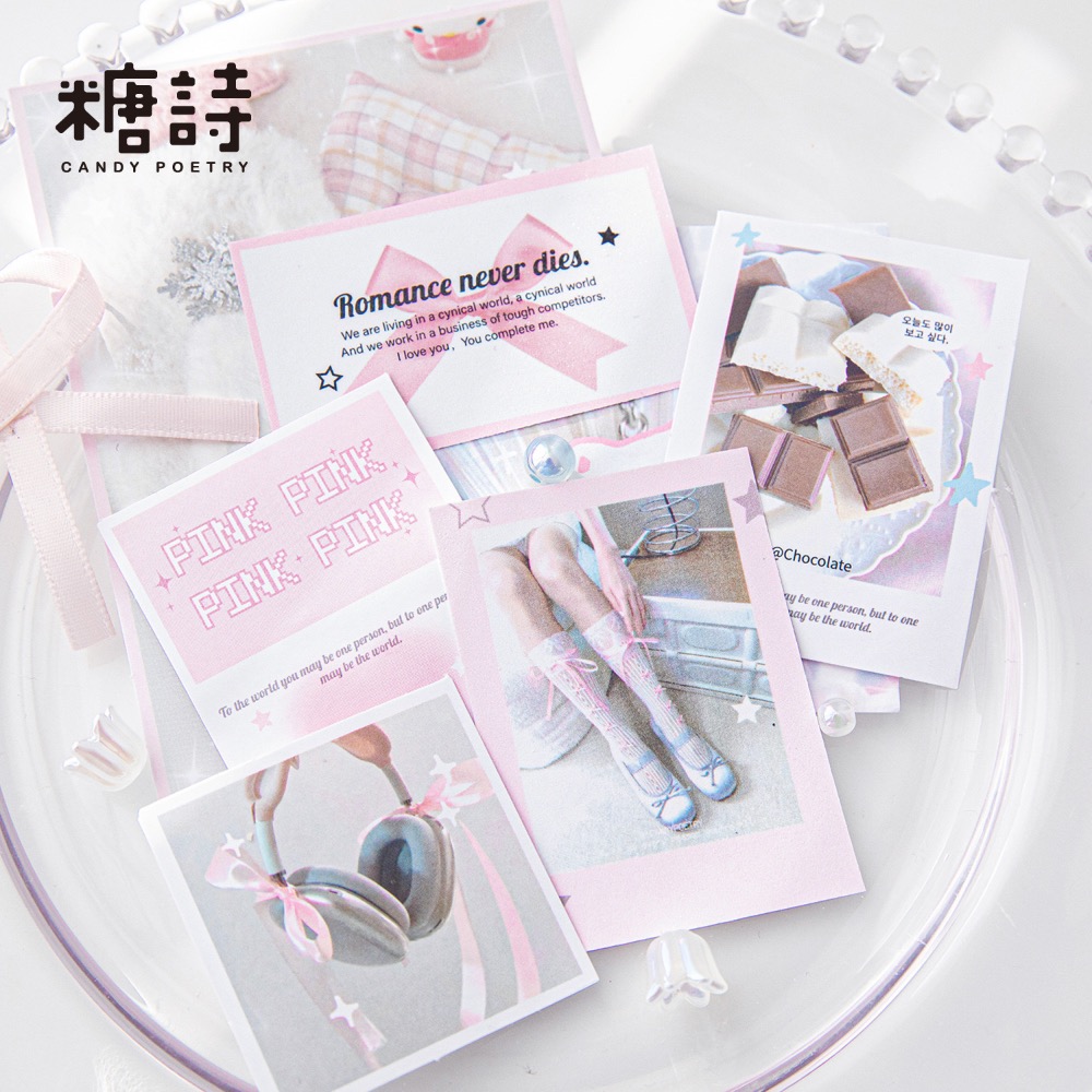 （🆕）糖詩 原創卡片貼紙包 浪漫主義系列 韓系ins風 芭蕾風 偶像明星愛豆專輯 打包出卡 可愛咕卡貼手帳素材裝飾-細節圖2