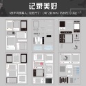（🆕）悅真原創 時光標本系列 PET貼紙包 復古膠片 ins相框 邊框手帳裝飾 出卡小卡 咕卡素材貼畫 必備-規格圖6