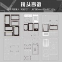 （🆕）悅真原創 時光標本系列 PET貼紙包 復古膠片 ins相框 邊框手帳裝飾 出卡小卡 咕卡素材貼畫 必備-規格圖6