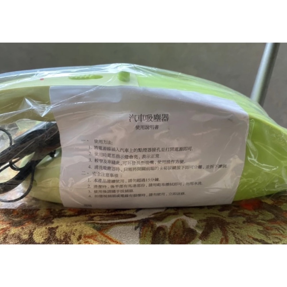 汽車吸塵器❤️全新未拆封-細節圖2