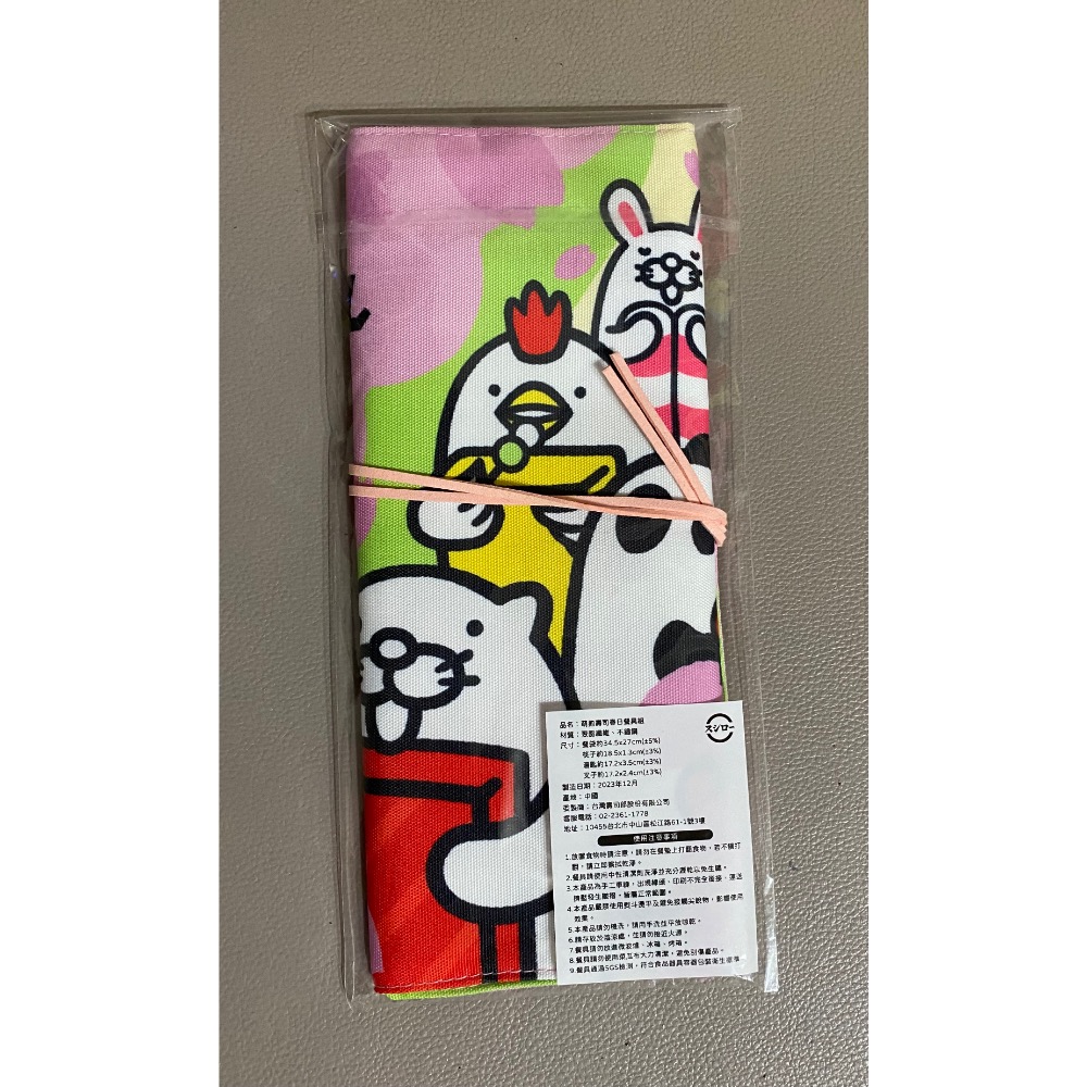 萌抱壽司春日餐具組❤️全新現貨-細節圖3