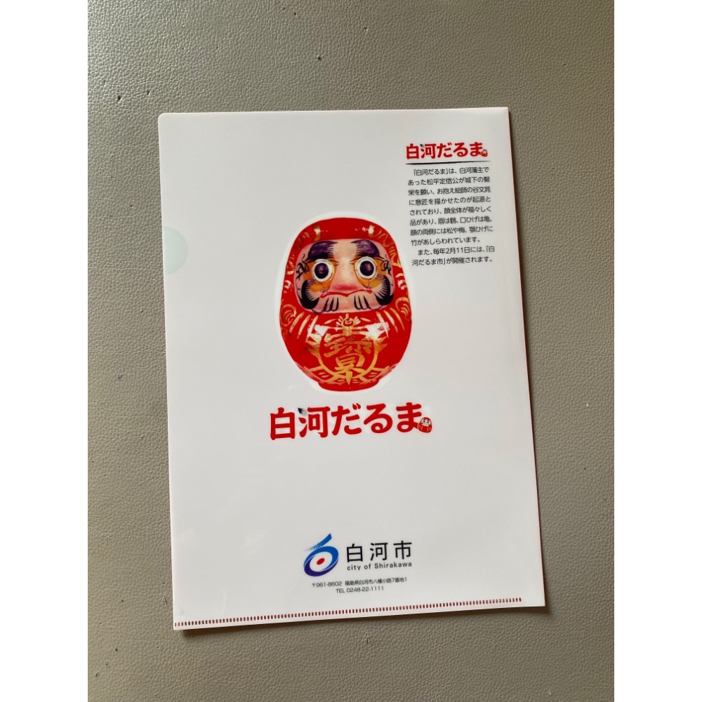 日本資料夾❤️全新現貨-細節圖2