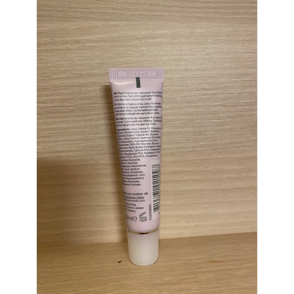 北歐ACO抗老眼霜❤️北歐帶回現貨-細節圖2