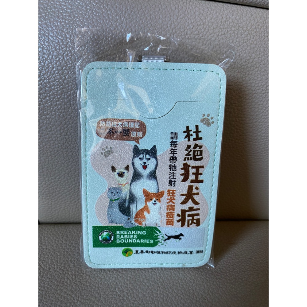 可愛動物證件套❤️全新現貨未折封-細節圖2