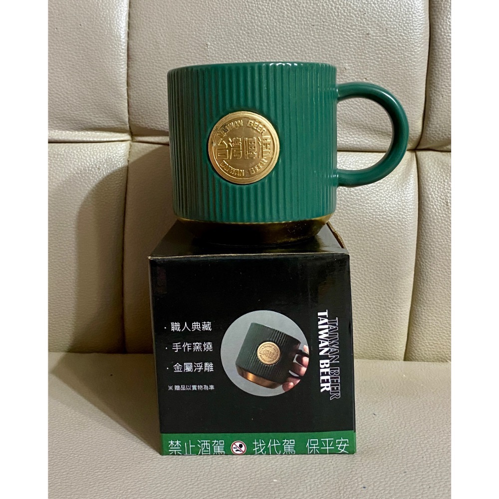 台啤職人馬克杯350ml(附皮質杯墊）❤️全新現貨-細節圖2