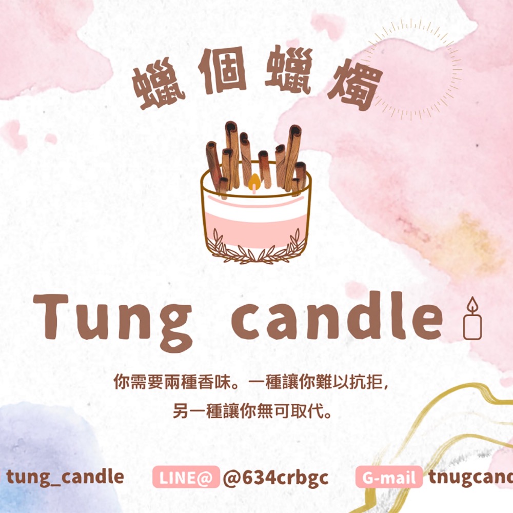 送禮好選擇🎁香氛手工蠟燭肉桂蠟燭 Candle-細節圖4