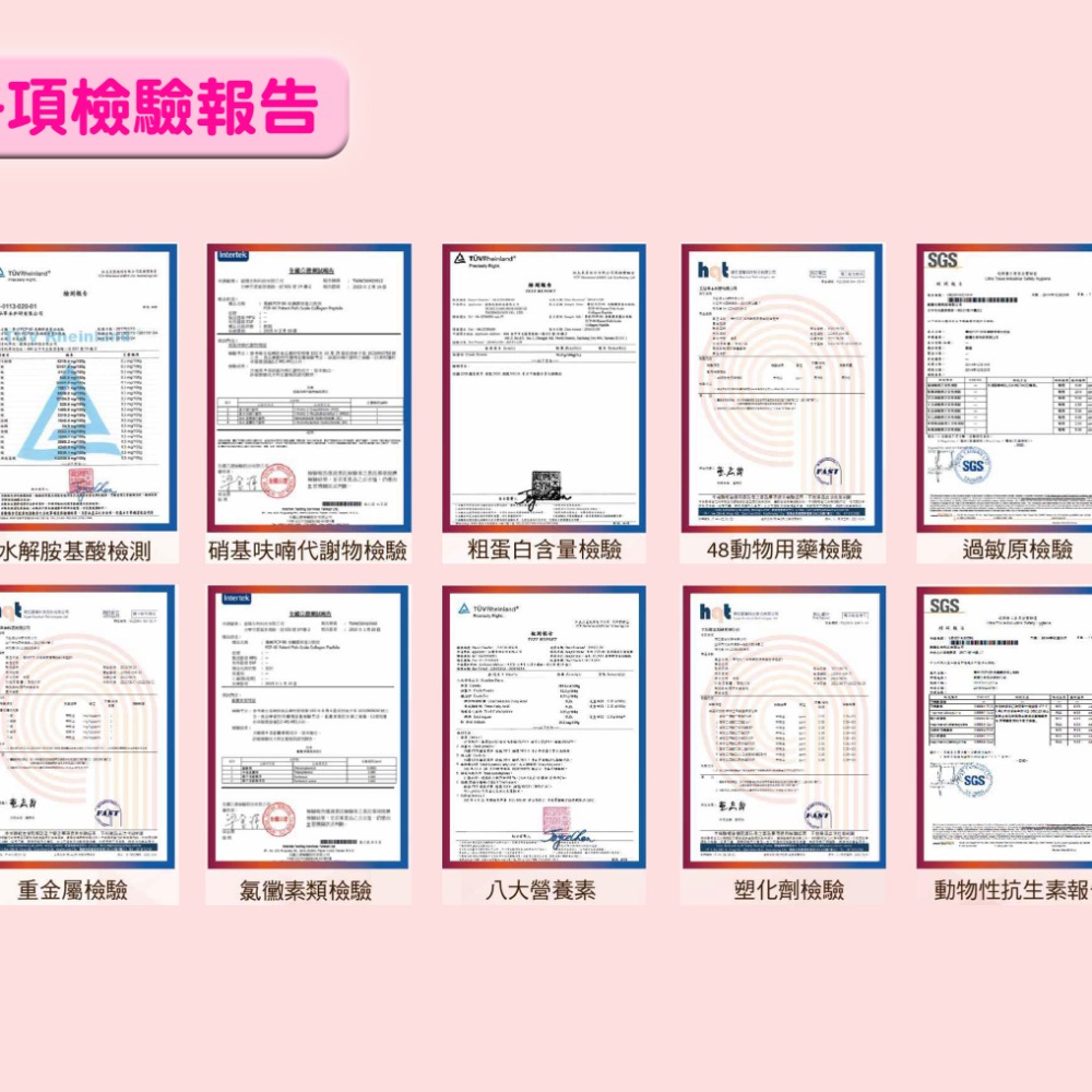 ★依寶小舖★ FCP-90 專利魚鱗三胜肽膠原蛋白粉 隨身包 3G 原味/櫻桃玫瑰味  (現貨+預購) 買50送5包-細節圖5