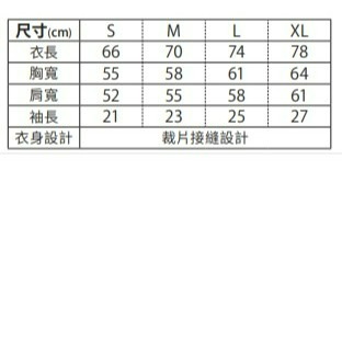 【送小樹香片】 日本 UA 素T 寬版落肩短T United Athle 男女可穿 現貨 買一送禮 9色-細節圖5