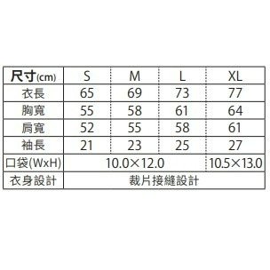 【送小樹香片】日本 UA United athle 5.6oz. 100%純棉 寬版口袋T 素色 現貨-細節圖9