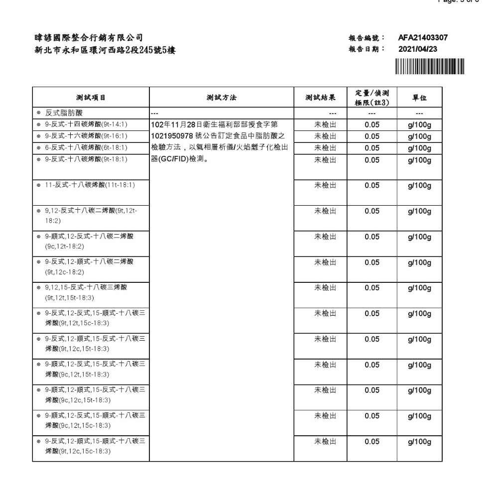 馬祖的傳統風味美食~魚麵柴魚味-細節圖7