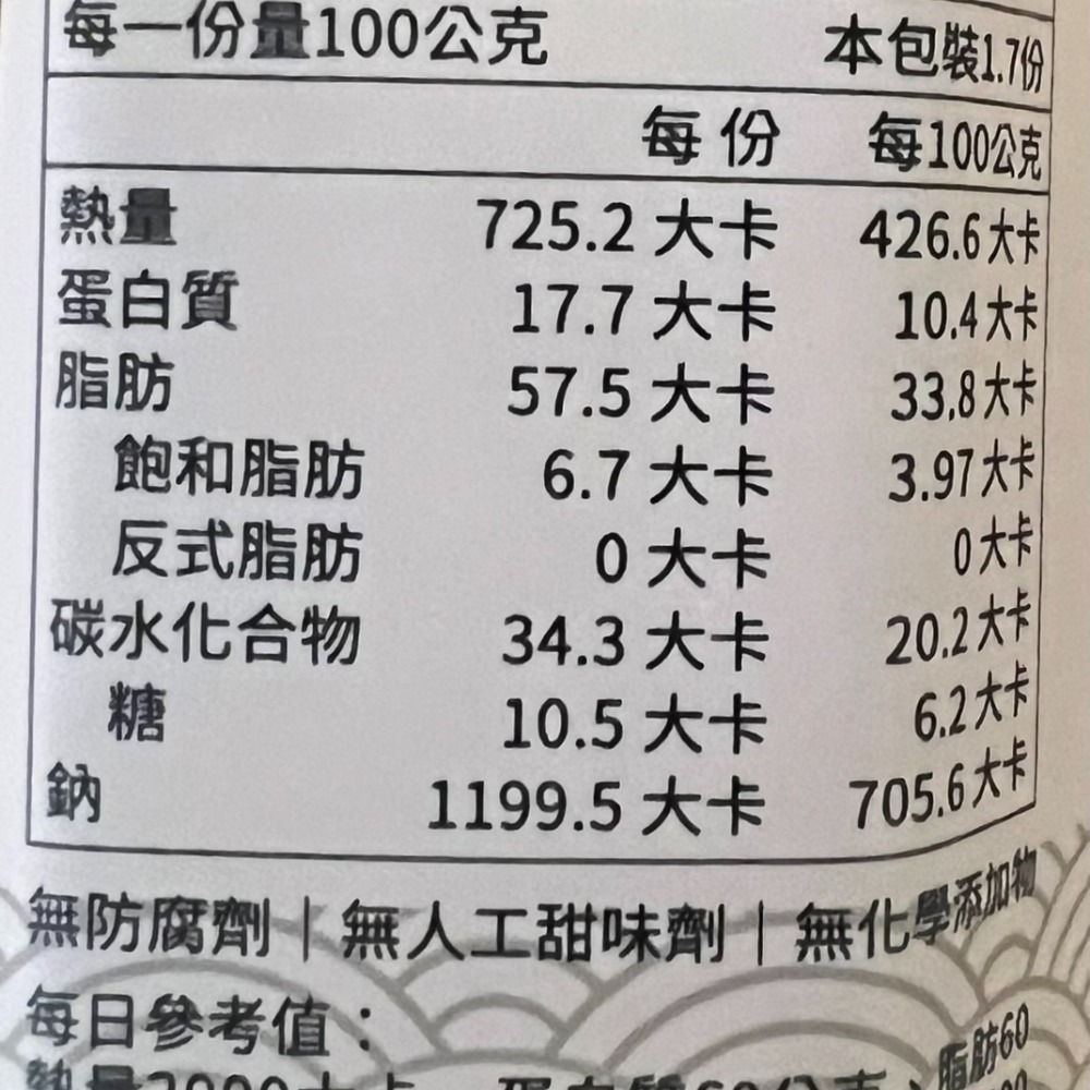 吃貨必推品~澎湖蛤蜊XO醬-細節圖5