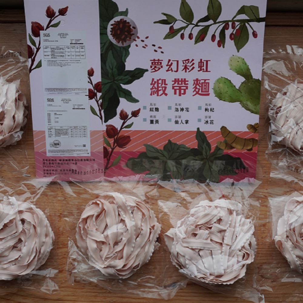 夢幻彩虹緞帶麵系列~澎湖仙人掌口味-細節圖3