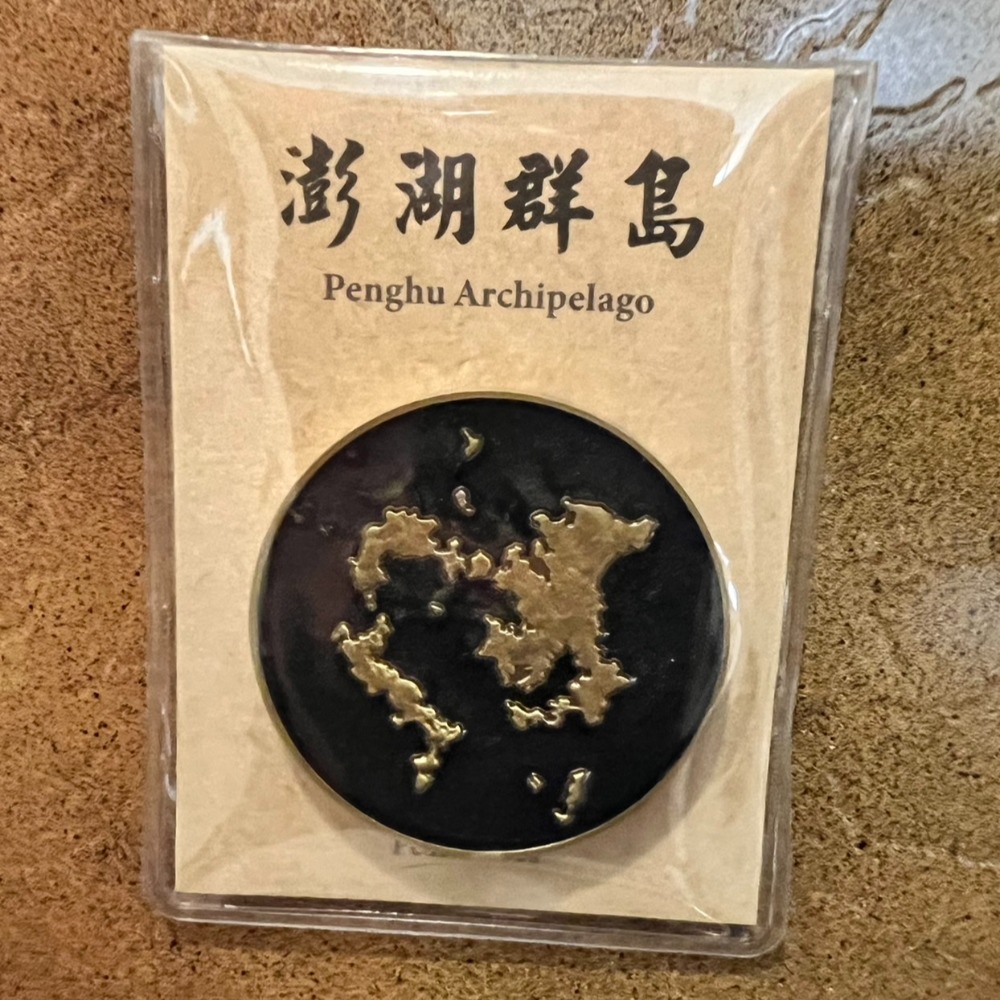 島嶼旅遊紀念磁鐵~澎湖群島-細節圖5