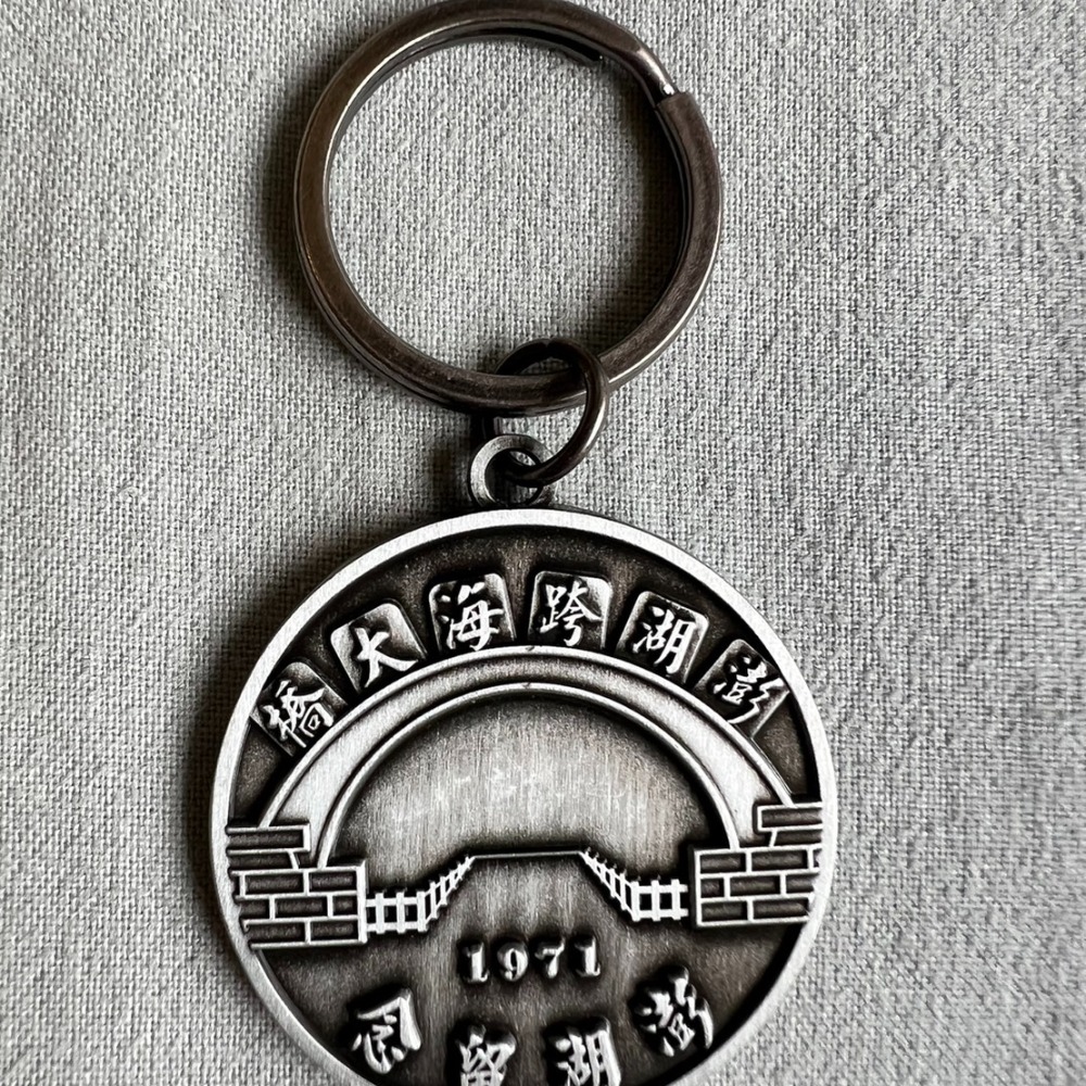 旅遊紀念鑰匙圈~澎湖地標@跨海大橋-細節圖3