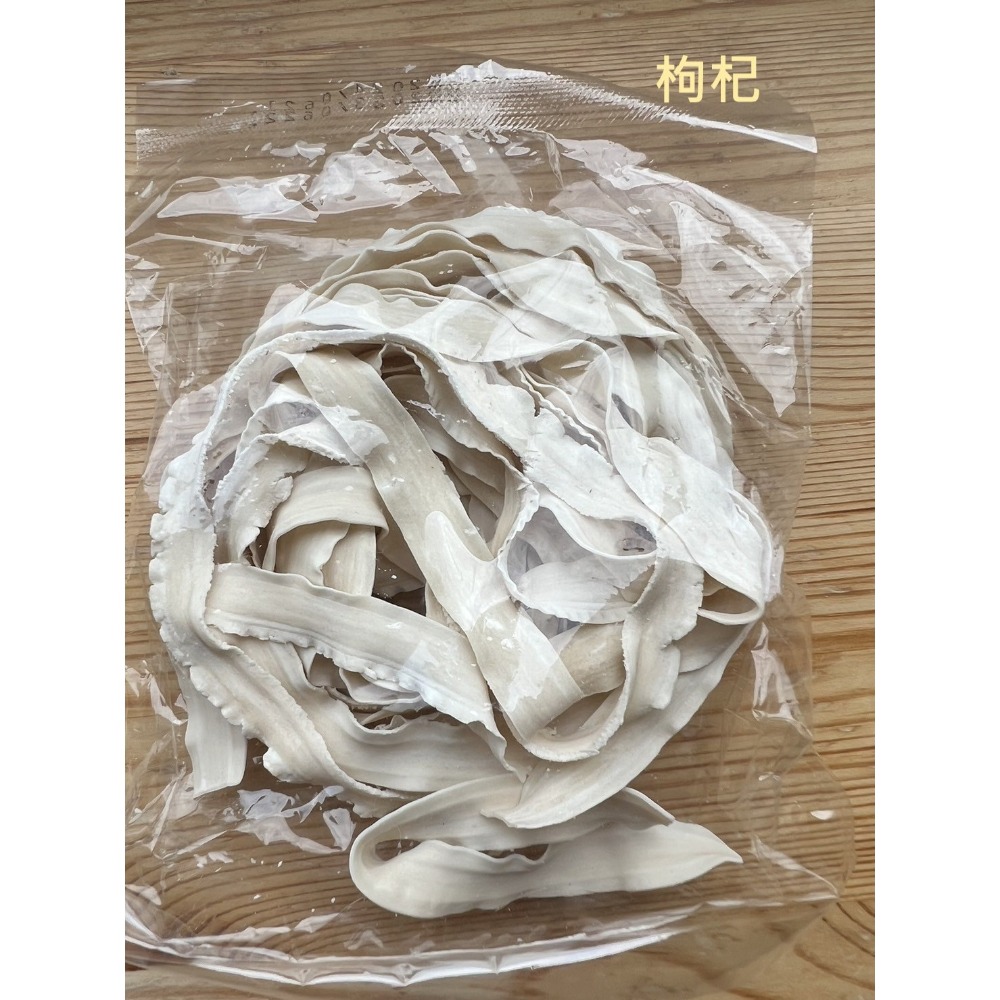 夢幻彩虹緞帶麵系列~馬祖枸杞-細節圖2