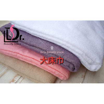 [含稅附發票]台灣製 美容床 舖床巾 大床單 美容床單 毛巾一條裝 白/粉/咖啡/紫羅蘭