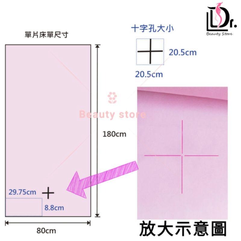 [美容床巾+天天免運] 厚度40g×6卷 油壓紙 捲床巾 舖床巾 拋棄式 美容床單 不織布床單-細節圖2