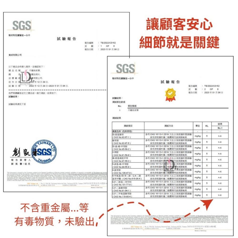 [美容床巾+天天免運] 厚度40g×6卷 油壓紙 捲床巾 舖床巾 拋棄式 美容床單 不織布床單-細節圖3
