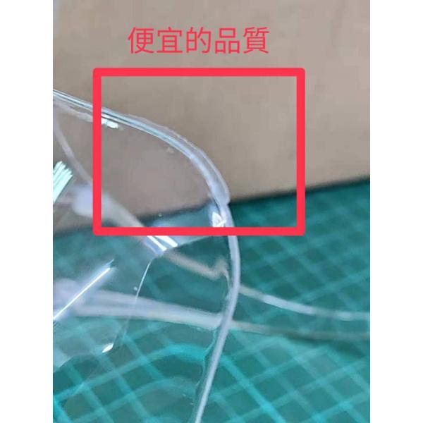 [含稅附發票] 防疫面罩 防護面罩 防疫神器  美容老師開業防疫必備-細節圖2