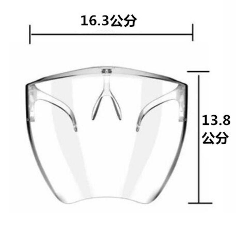 [含稅附發票] 防疫面罩 防護面罩 防疫神器  美容老師開業防疫必備-細節圖6