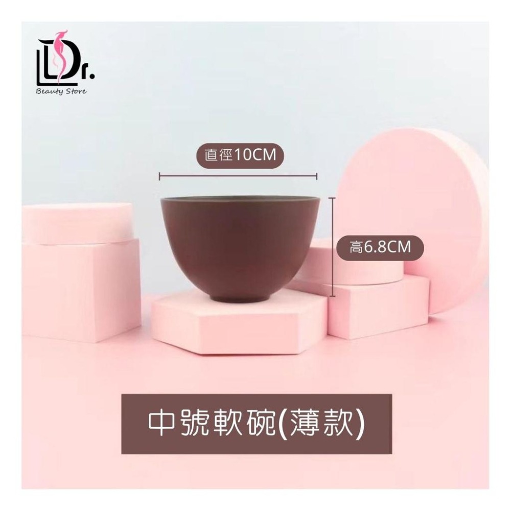 [含稅附發票] 敷膜軟碗 調理碗 面膜調理碗-大-中-細節圖5