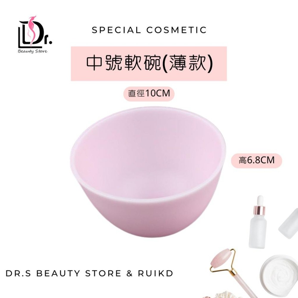 [含稅附發票] 敷膜軟碗 調理碗 面膜調理碗-大-中-細節圖6