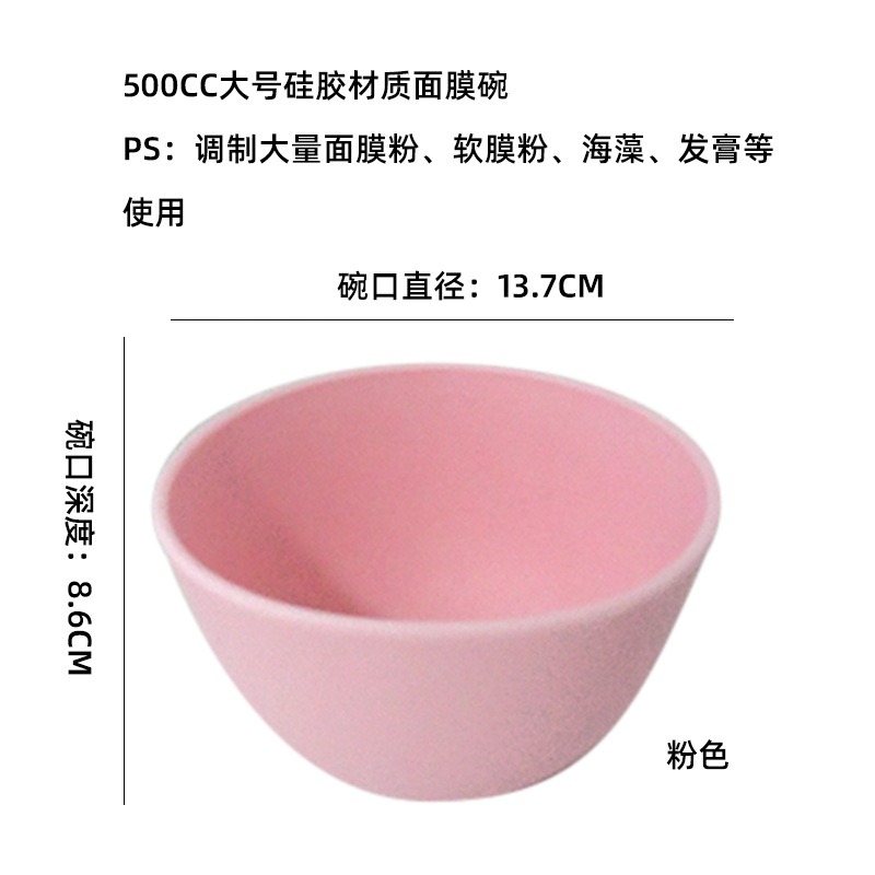 [含稅附發票] 敷膜軟碗 調理碗 面膜調理碗-大-中-細節圖7