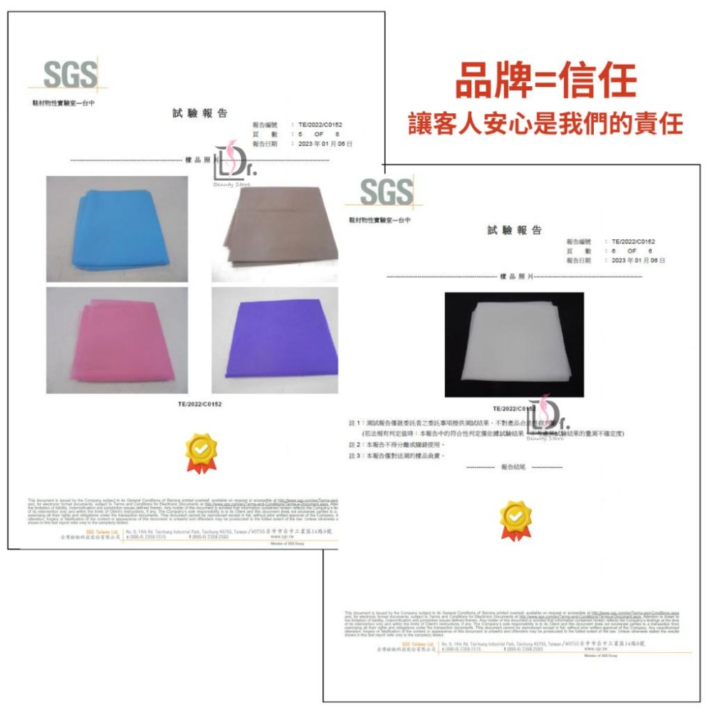 [含稅附發票] [台灣製]不織布枕巾80*40CM 每卷225張有撕線/ 鋪枕巾/ 美甲美足墊巾-細節圖8