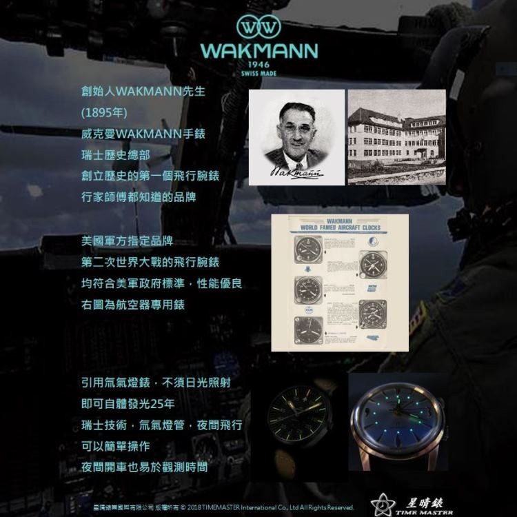 WAKMANN威克曼男女通用錶,編號WA00001,42mm黑錶殼,咖啡色錶帶款-細節圖11