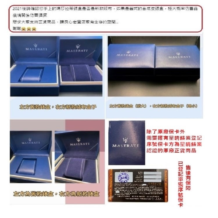 MASERATI:手錶,型號:R8851118501,女錶34mm金色錶殼黑色錶面真皮皮革錶帶款-細節圖11