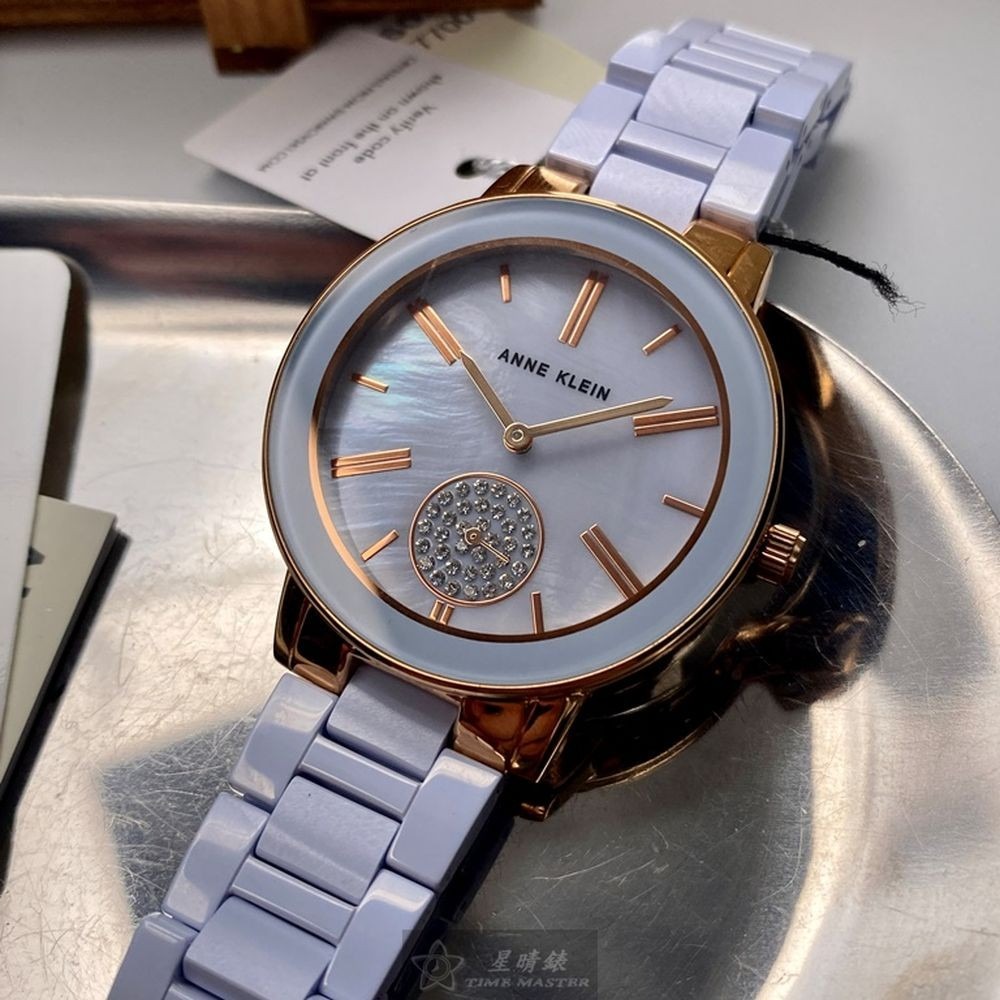AnneKlein:手錶,型號:AN00670,女錶36mm海洋藍錶殼海洋貝母錶面陶瓷錶帶款-細節圖3