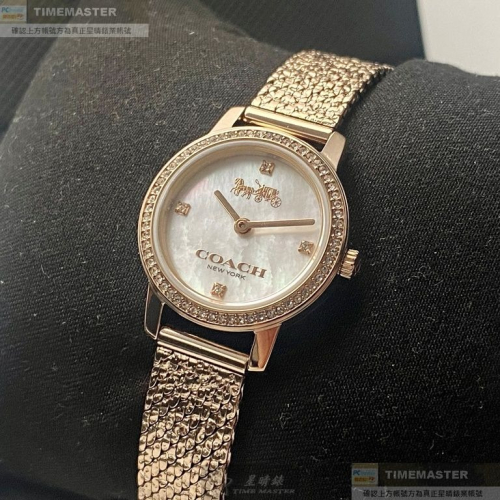 COACH:手錶,型號:CH00160,女錶22mm玫瑰金錶殼貝母錶面米蘭錶帶款
