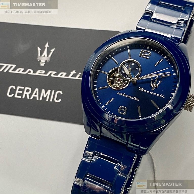 MASERATI:手錶,型號:R8823150002,男錶46mm寶藍錶殼寶藍色錶面陶瓷錶帶款-細節圖3