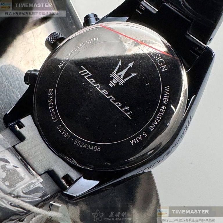 MASERATI:手錶,型號:R8873626003,男錶42mm寶藍錶殼寶藍色錶面精鋼錶帶款-細節圖5