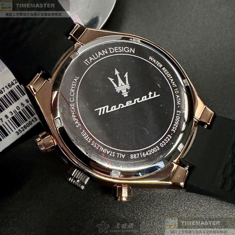 MASERATI:手錶,型號:R8871642003,男錶46mm玫瑰金錶殼機械鏤空錶面矽膠錶帶款-細節圖7