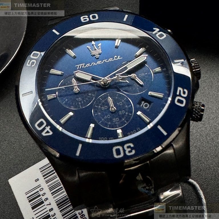 MASERATI:手錶,型號:R8873600005,男錶44mm寶藍錶殼寶藍色錶面精鋼錶帶款-細節圖9