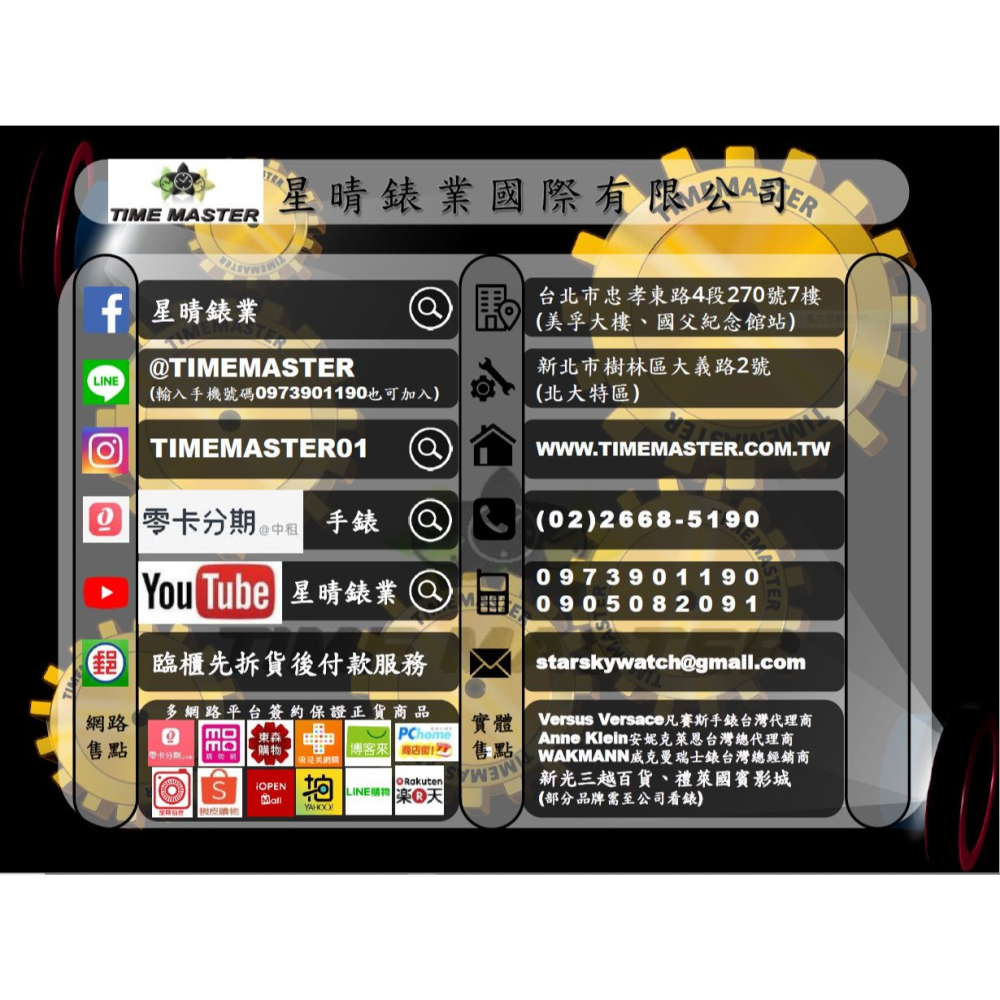 CAMPO MARZIO手錶,編號CMW0001,20mm, 26mm玫瑰金錶殼,綠錶帶款-細節圖8