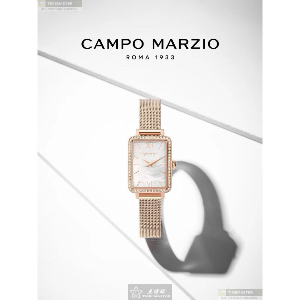 CampoMarzio手錶,編號CMW0007,20mm, 26mm玫瑰金錶殼,玫瑰金色錶帶款-細節圖2