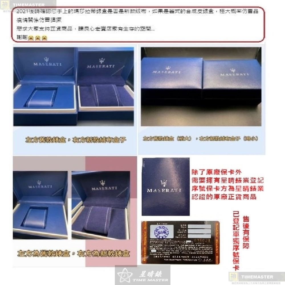 MASERATI手錶,編號R8823140003,44mm金色錶殼,金色錶帶款-細節圖11