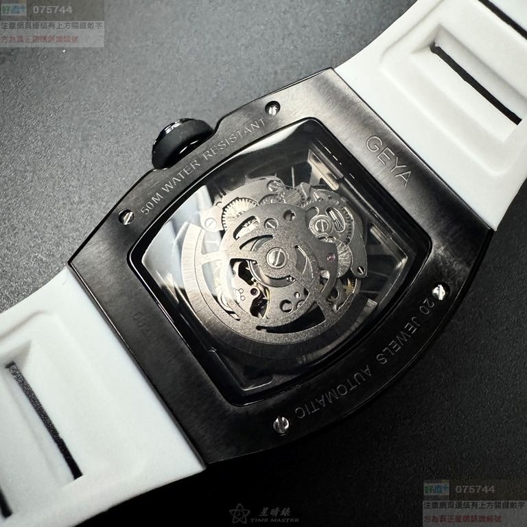 GEYA手錶,編號G78208GWKW,46mm, 52mm黑錶殼,白錶帶款-細節圖7