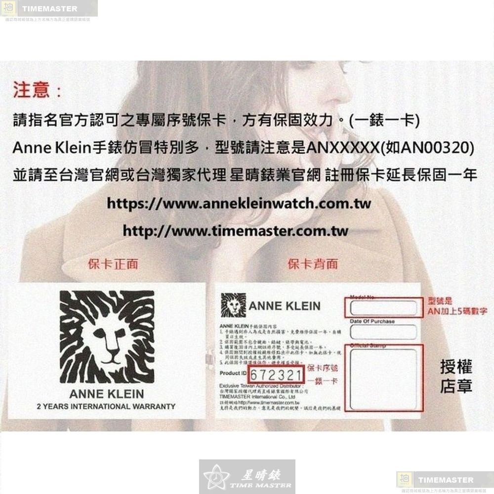ANNE KLEIN手錶,編號AN00408,34mm銀圓形精鋼錶殼,銀白色簡約, 中二針顯示錶面,紫色真皮皮革錶帶款-細節圖9