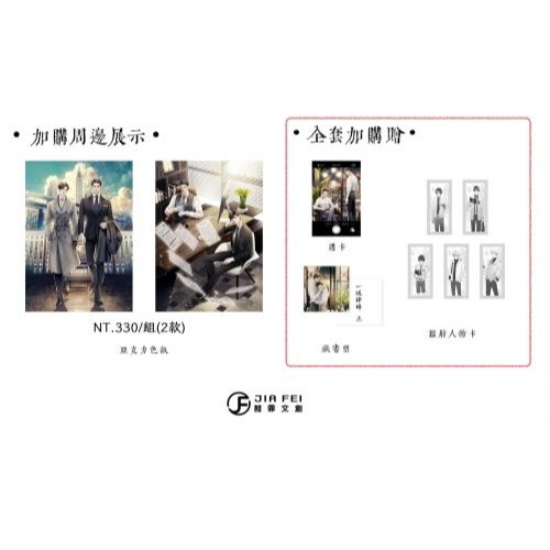 一級律師大全套-細節圖2