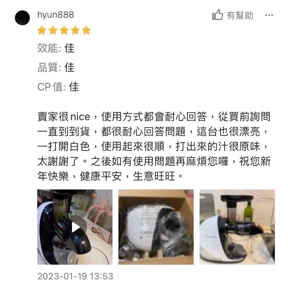 💫現貨-白.灰.綠.黑色✨ 快速出貨🚀 Shan🇺🇸代買 水平式 慢磨機 芹菜汁 醫療靈媒 可參考-細節圖10