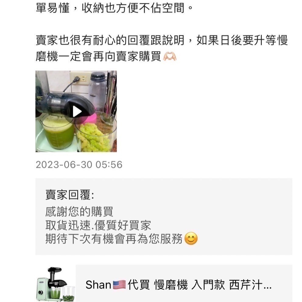 💫現貨-灰.黑.綠色✨ 快速出貨🚀 Shan🇺🇸代買 入門款 慢磨機 西芹汁 小麥草汁 芹菜汁 榨汁分離-細節圖4